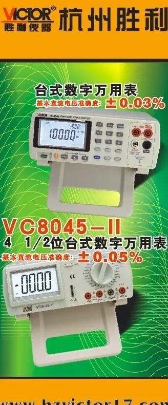 仪器仪表cdr矢量模版下载