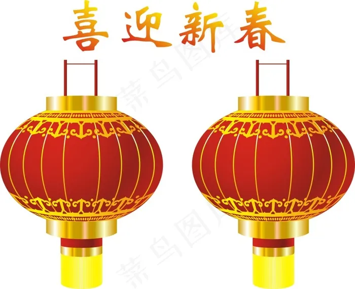 灯笼鞭炮福字免费下载 鞭炮 春 灯笼cdr矢量模版下载