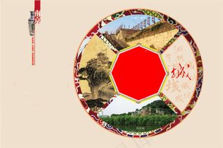 南京印象旅游宣传广告