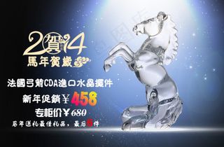 水晶创意摆件家居饰品现代欧式工艺品...