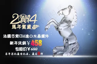 水晶创意摆件家居饰品现代欧式工艺品...