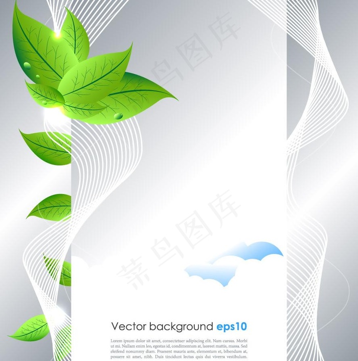 动感线条绿叶环保背景图片