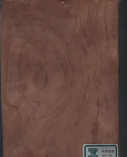 非洲花梨3D木纹材质2