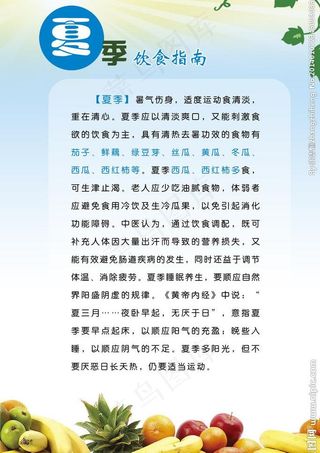 关爱老年人之夏季图片