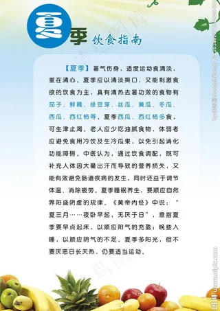 关爱老年人之夏季图片