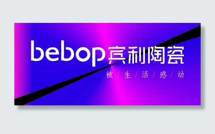 宾利陶瓷cdr矢量模版下载