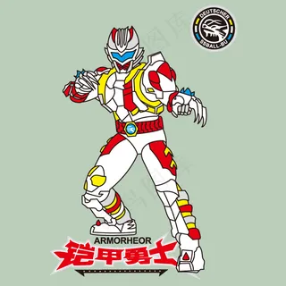 印花矢量图 T恤图案 图文结合 卡...