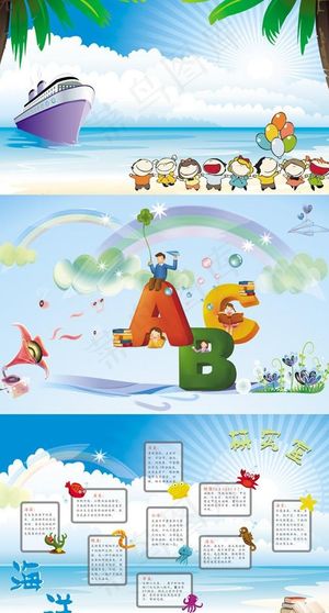 校园文化墙图片