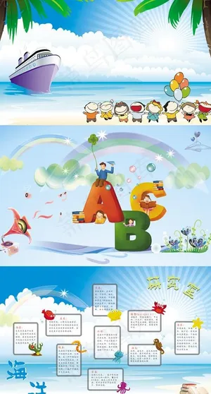 校园文化墙图片