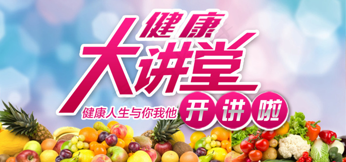知识讲堂 讲课海报 授课海报psd模版下载