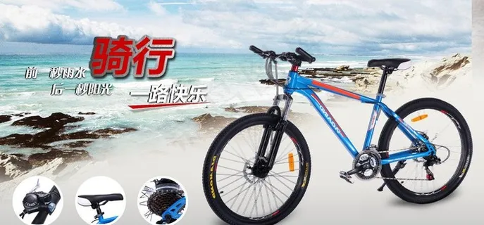 淘宝车海报图片 淘宝车海报图片