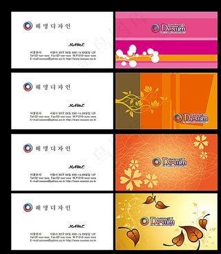 高档名片 美容美发名片图片