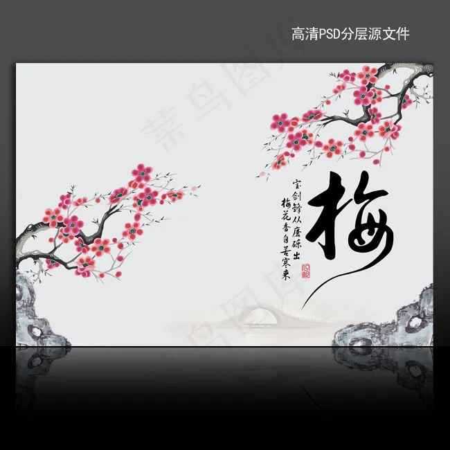 中国风文化艺术海报背景高清psd分...(4961X3366(DPI:300))psd模版下载