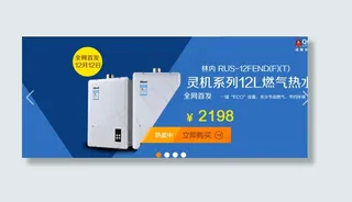 易迅新品首发jQuery全屏焦点图...