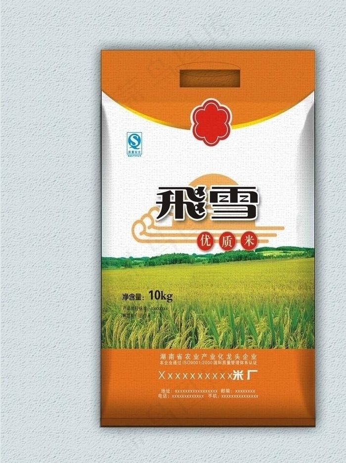 大米包装飞雪优质米图片cdr矢量模版下载