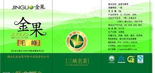 茶叶外盒包装设计图片