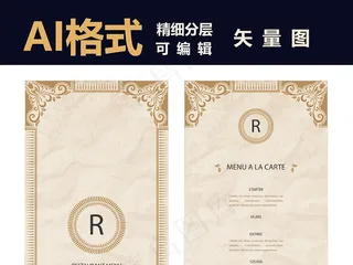 花纹花边底纹边框素材下载AI格式欧...