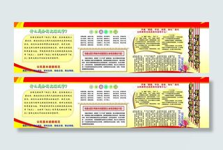 创建文明城市图片