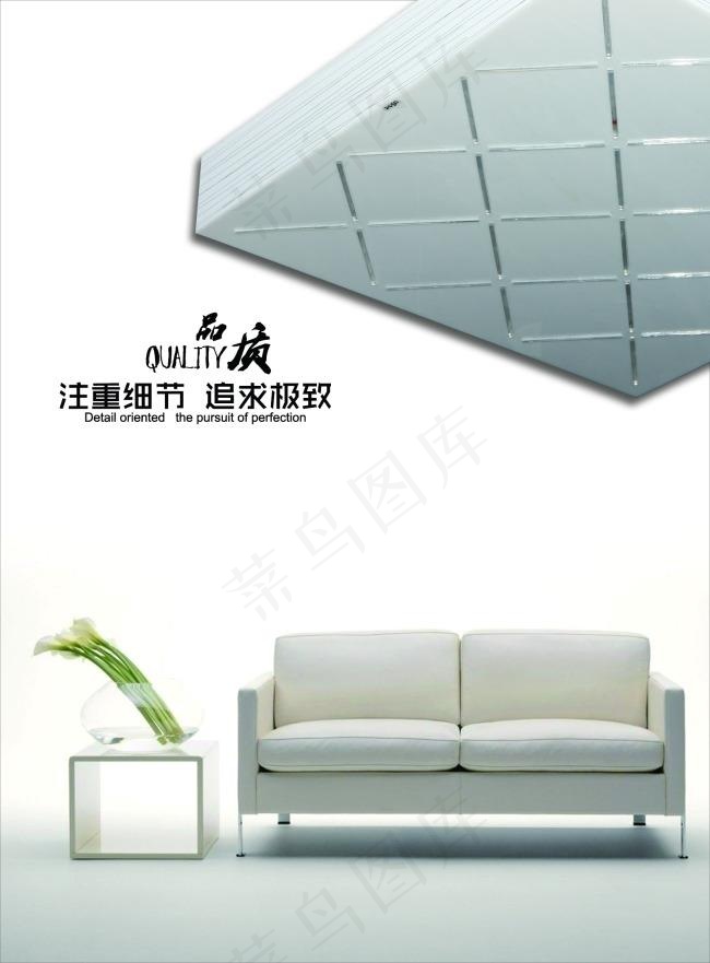 灯饰微信公共号格调系列品质推广海报