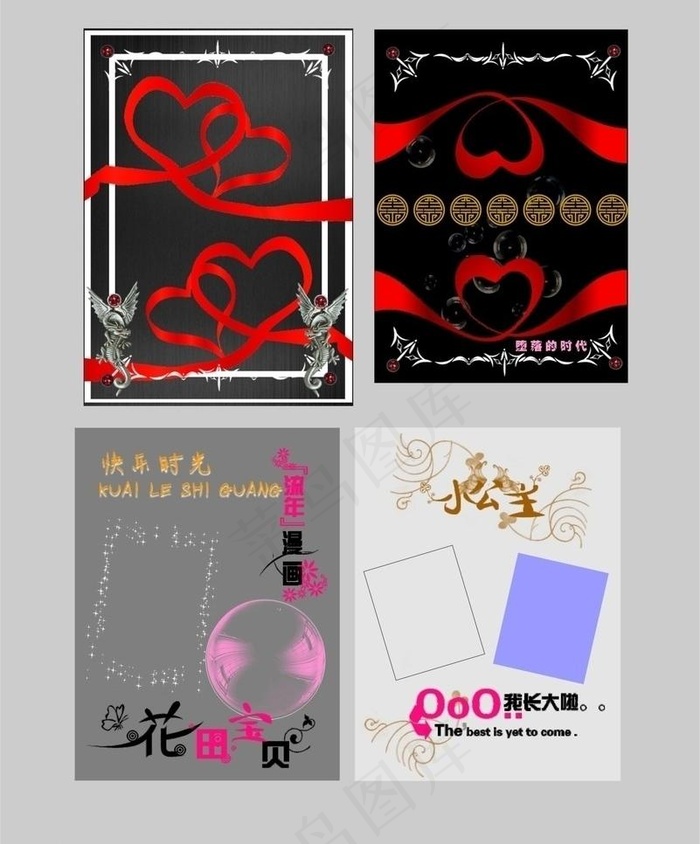 非主流图相框图片cdr矢量模版下载