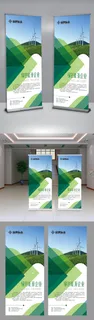 绿色环保能源企业介绍宣传展架设计
