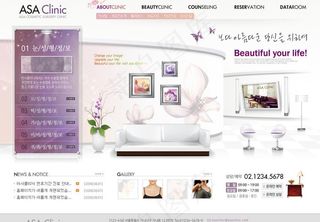 美容化妆网站模板图片