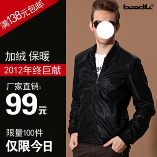 淘宝冬款男装促销主图