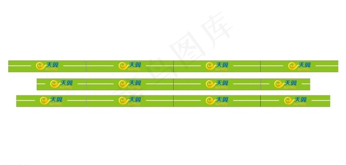 电信天翼 防撞条图片cdr矢量模版下载