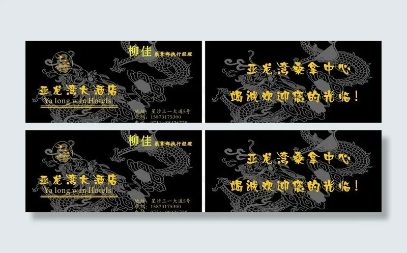 足浴名片图片cdr矢量模版下载