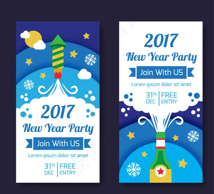 2017新年晚会背景eps,ai矢量模版下载