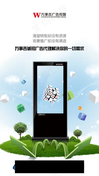 金典视屏空气净化机广告图片