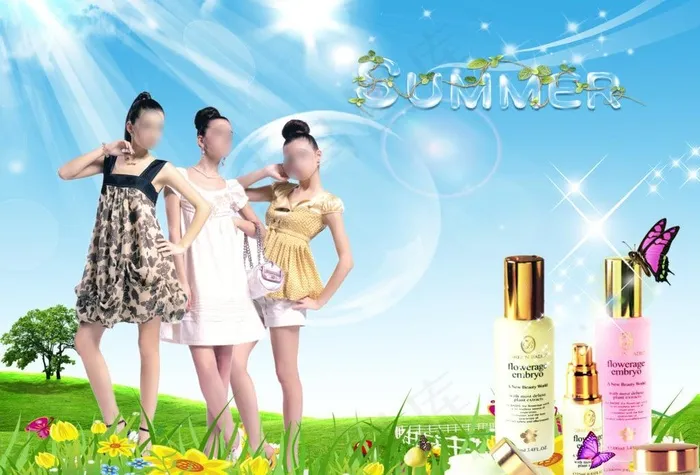 夏季化妆品图片(2999X2205(DPI:300))psd模版下载