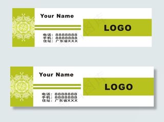企业名片设计