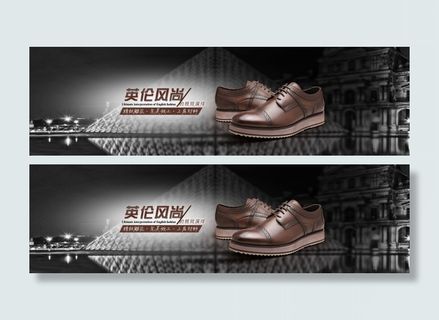 男鞋海报图片