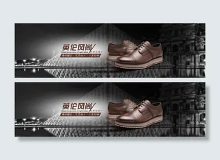 男鞋海报图片