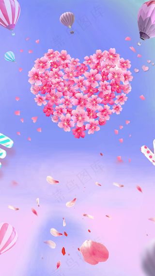 520表白日海报背景素材