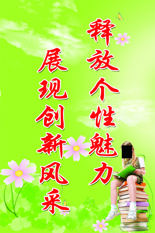 02psd模版下载
