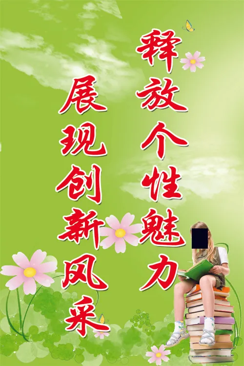 02psd模版下载
