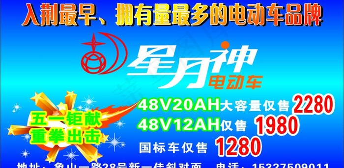 喷绘图片