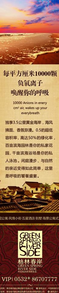 报纸广告图片