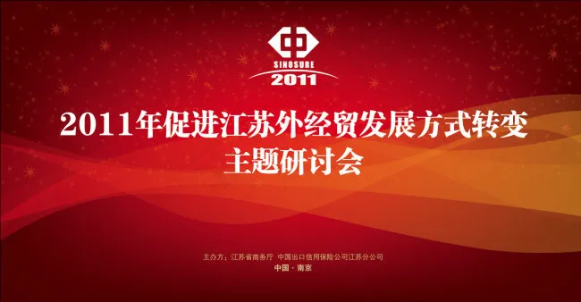 背景板设计ai矢量模版下载