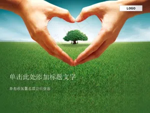 绿色公益环保PPT模板预览图