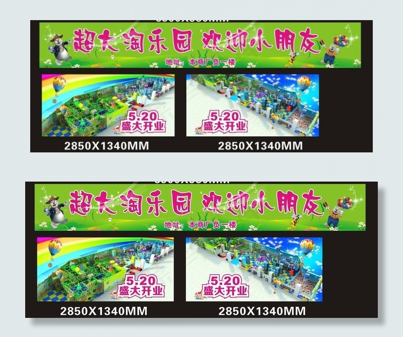喷绘广告图片(10000X10000)cdr矢量模版下载