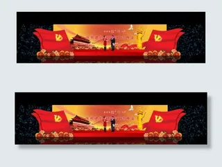 建党周年晚会舞台效果图图片