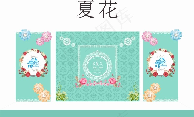 婚礼背景夏花cdr矢量模版下载