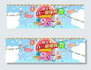 淘宝61节婴儿玩具