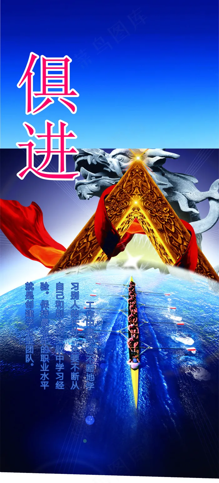 俱进cdr矢量模版下载