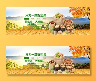 天猫特惠生鲜美味海鲜全屏促销海报