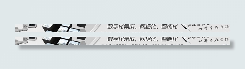 网络公司banner 广告条图片psd模版下载