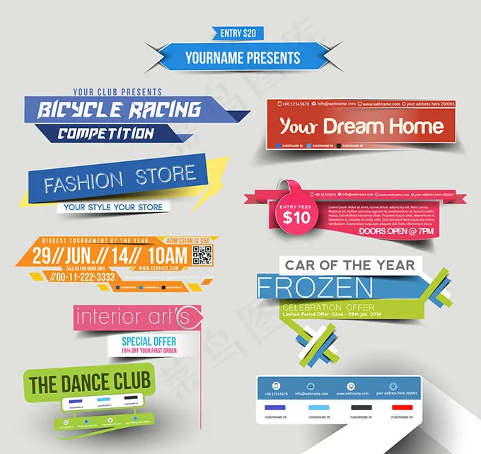 网店促销打折标签